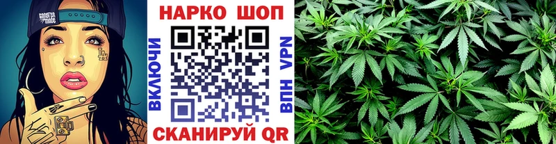 Какие есть наркотики Циолковский ГАШ  Конопля  Альфа ПВП  Мефедрон 