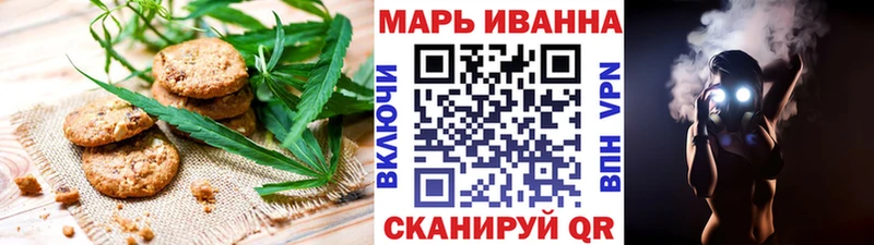 Cannafood марихуана  Циолковский 