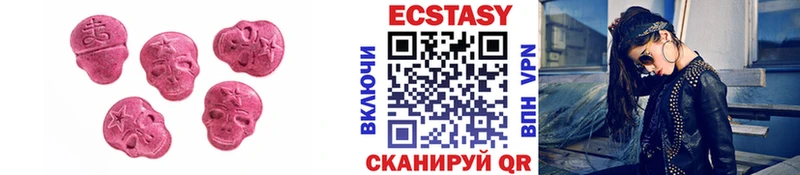 Ecstasy 280 MDMA  OMG как зайти  Циолковский 