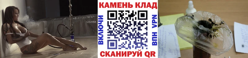 ГАШИШ гарик  цены наркотик  Циолковский 