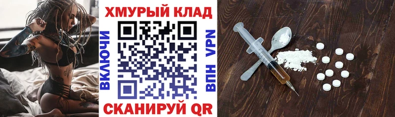 ГЕРОИН хмурый  Циолковский 