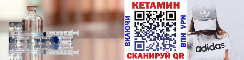 КЕТАМИН ketamine где найти наркотики Циолковский