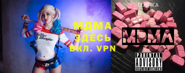 бутик Мегион