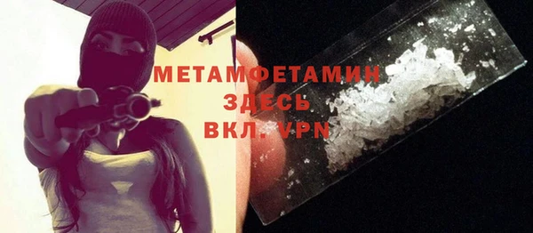 бутик Мегион