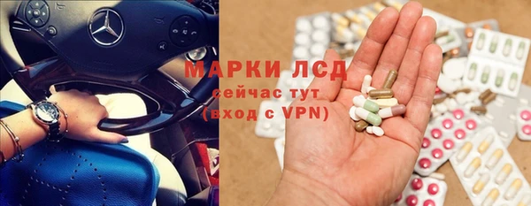 бутик Мегион