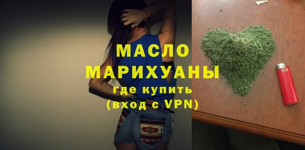 бутик Мегион