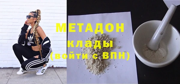 бутират Медногорск