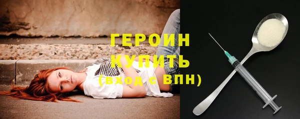 бутират Медногорск