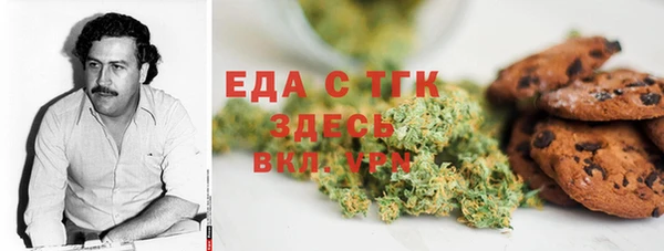 меф Медвежьегорск