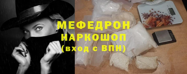 меф Медвежьегорск