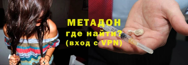 бутик Мегион