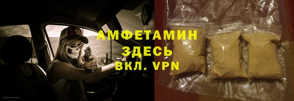 бутик Мегион