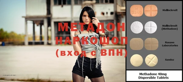 меф Медвежьегорск