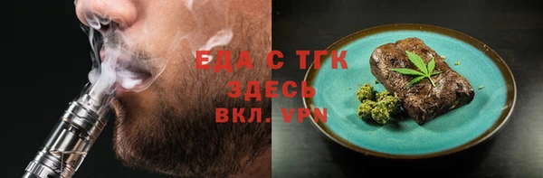 бутират Медногорск