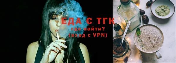 бутик Мегион