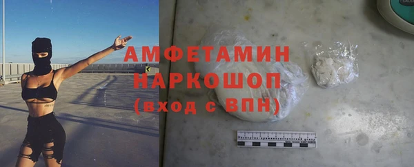 герыч Домодедово