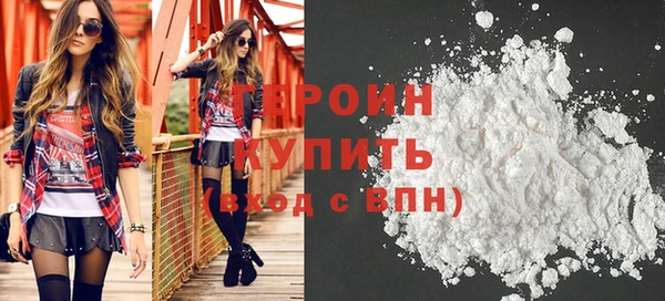 бутират Медногорск