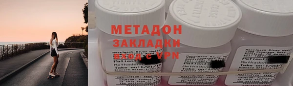 бутират Медногорск