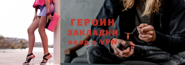бутират Медногорск