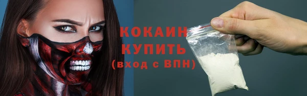 бутик Мегион