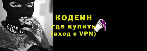 бутик Мегион