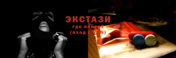 бутик Мегион