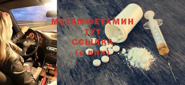 меф Медвежьегорск