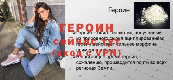 бутират Медногорск