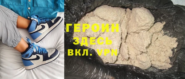 бутик Мегион