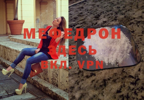 герыч Домодедово