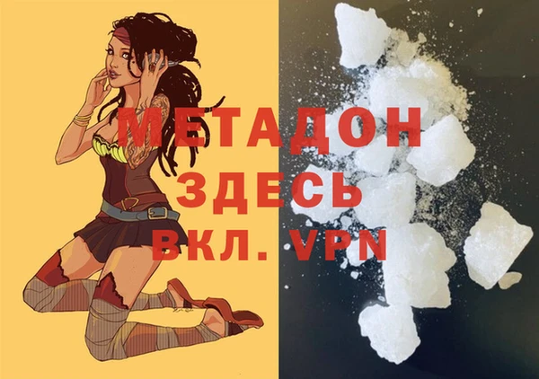 меф Медвежьегорск