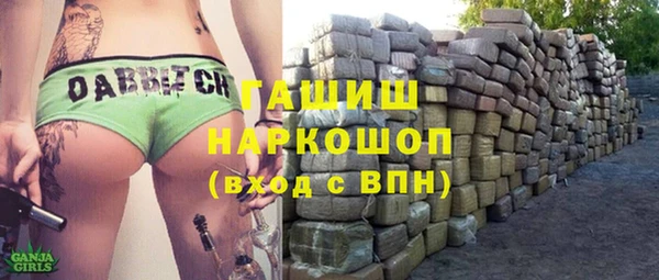 бутират Медногорск