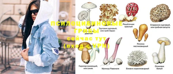 бутик Мегион