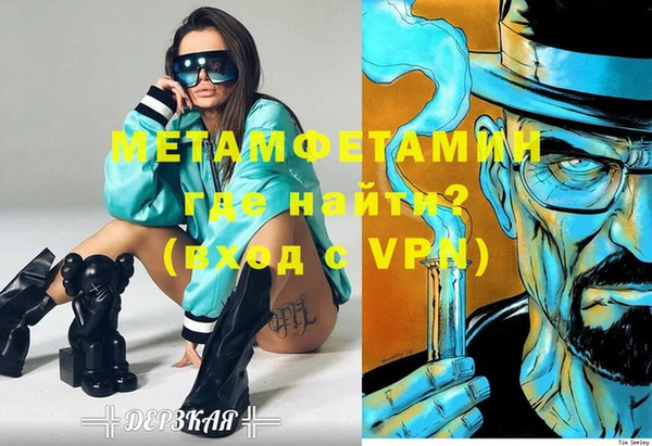 меф Медвежьегорск