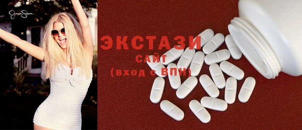 наркотики Одинцово