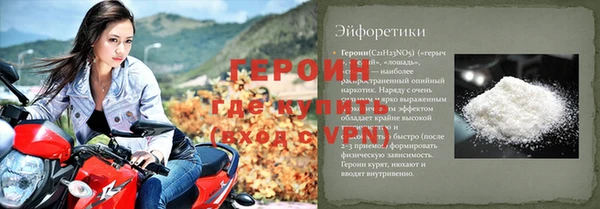 бутират Медногорск