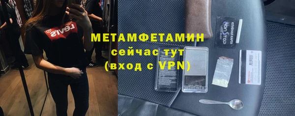 2c-b Долгопрудный