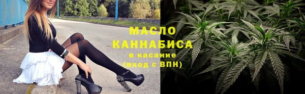 мефедрон VHQ Березники