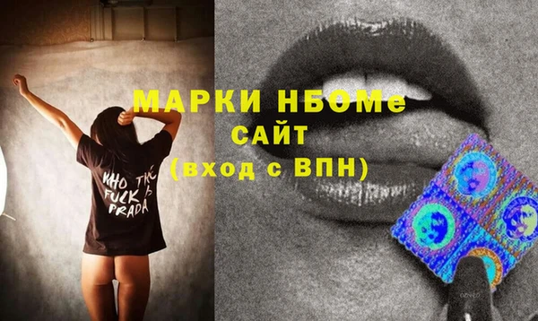 бутират Медногорск