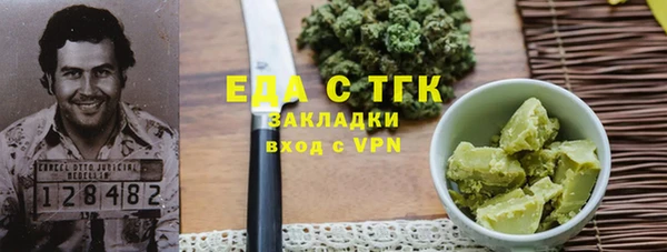бутик Мегион