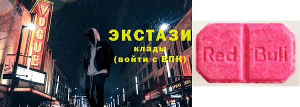 бутик Мегион