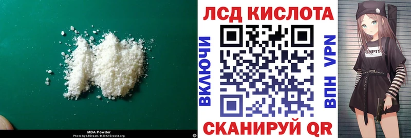 Лсд 25 экстази ecstasy  Циолковский 