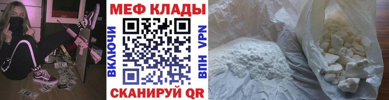 где продают   Циолковский  Меф кристаллы 