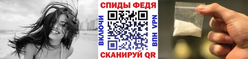 МЕГА Циолковский МЕТАМФЕТАМИН витя