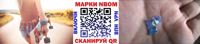 продажа наркотиков  Циолковский  Наркотические марки 1,8мг 
