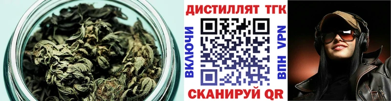 Дистиллят ТГК концентрат  ОМГ ОМГ рабочий сайт  Циолковский 